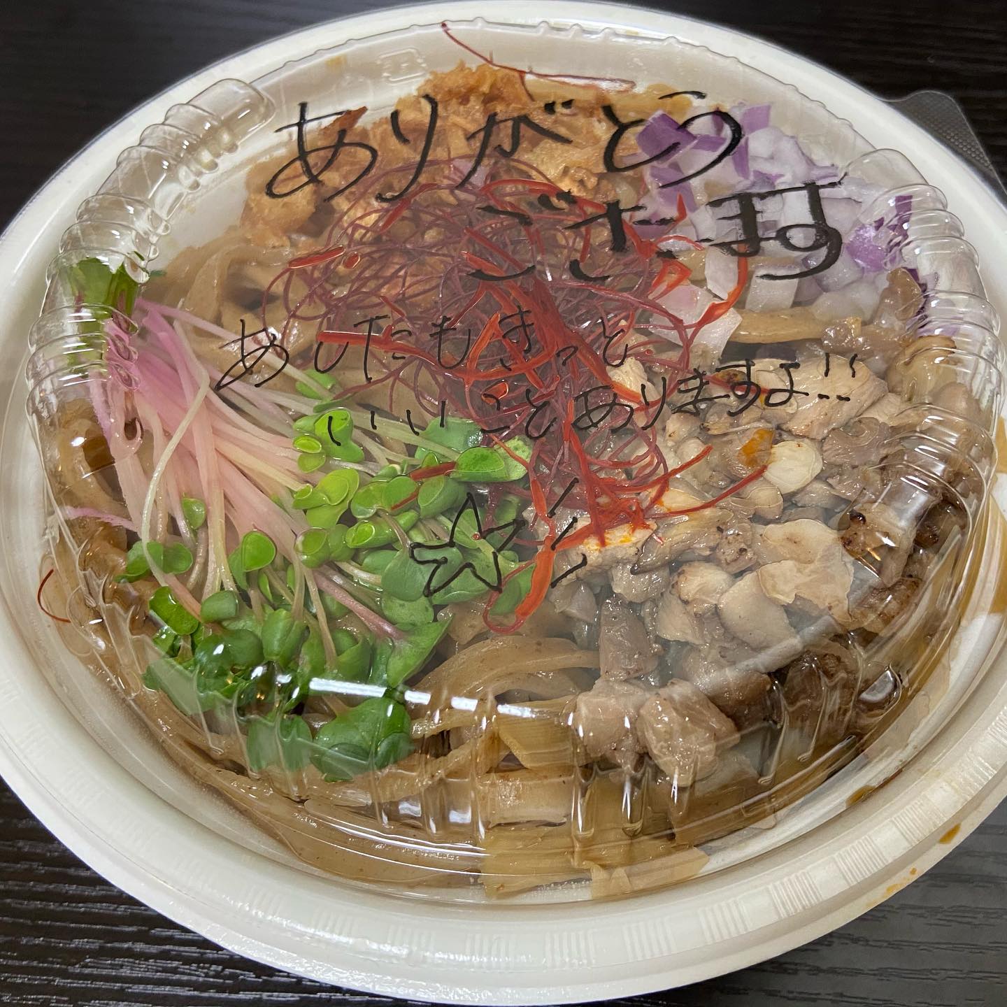 Gion Duck Noodles「こく煮干し」の投稿写真 2