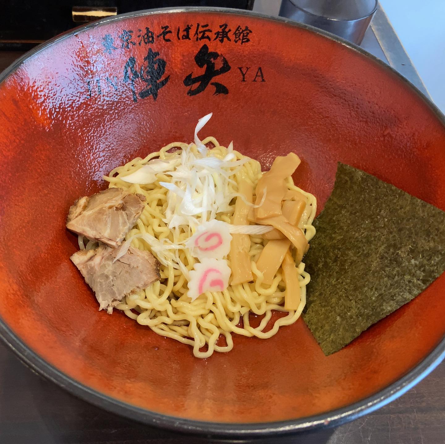 陣矢 東京油そば伝承館 上野の陣「油そば」の投稿写真