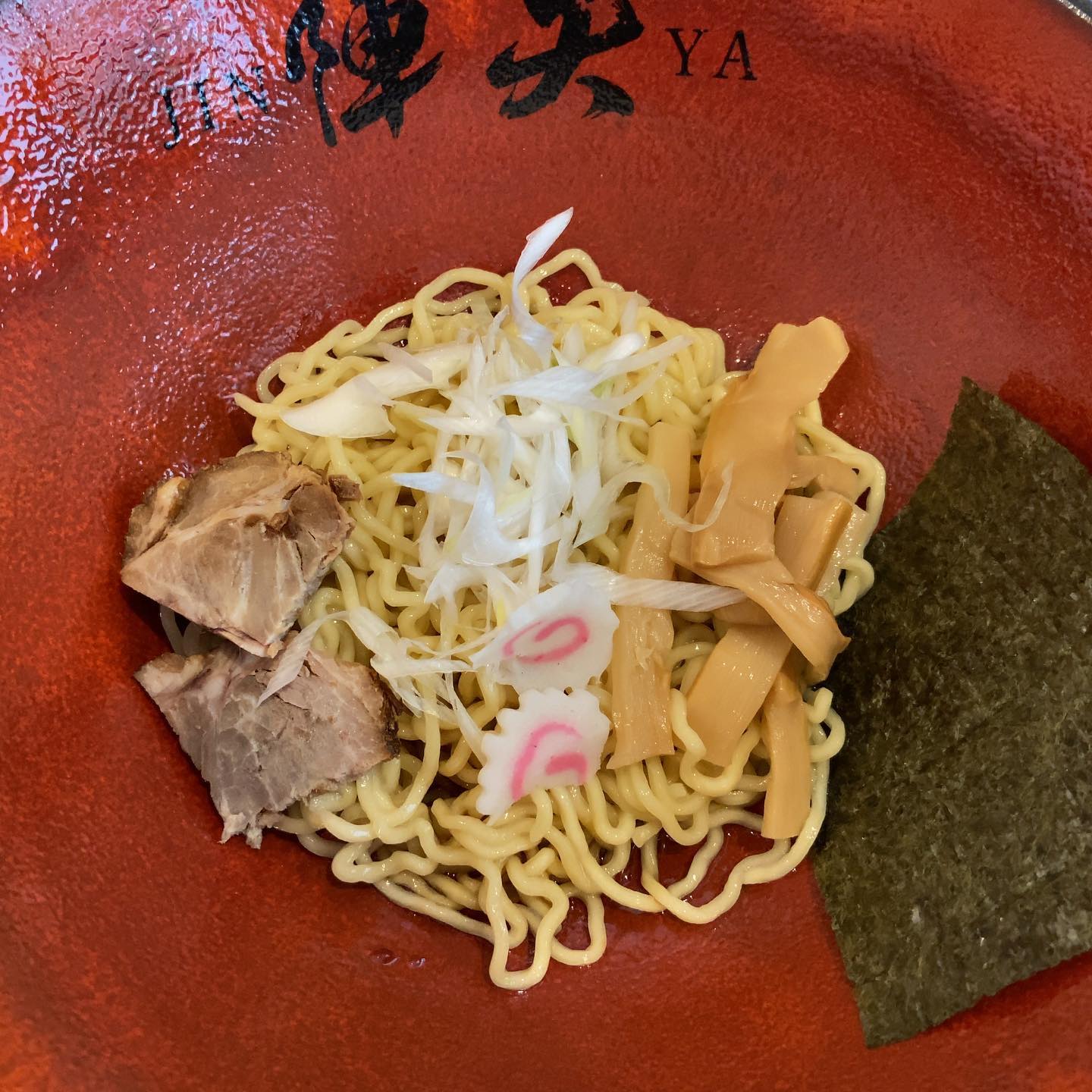 陣矢 東京油そば伝承館 上野の陣「油そば」の投稿写真 2