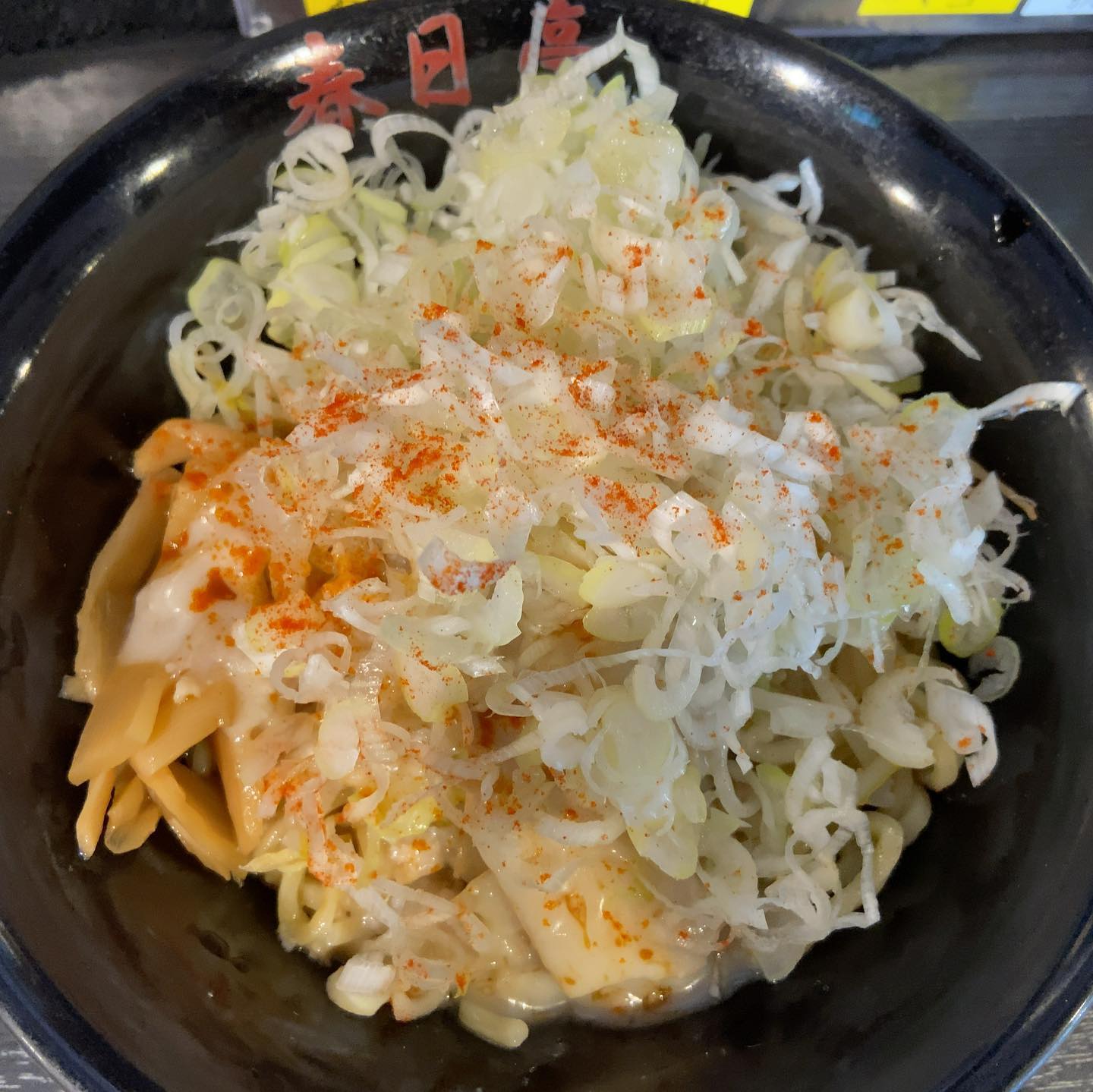 油そば春日亭 神田店「油そば」の投稿写真 2