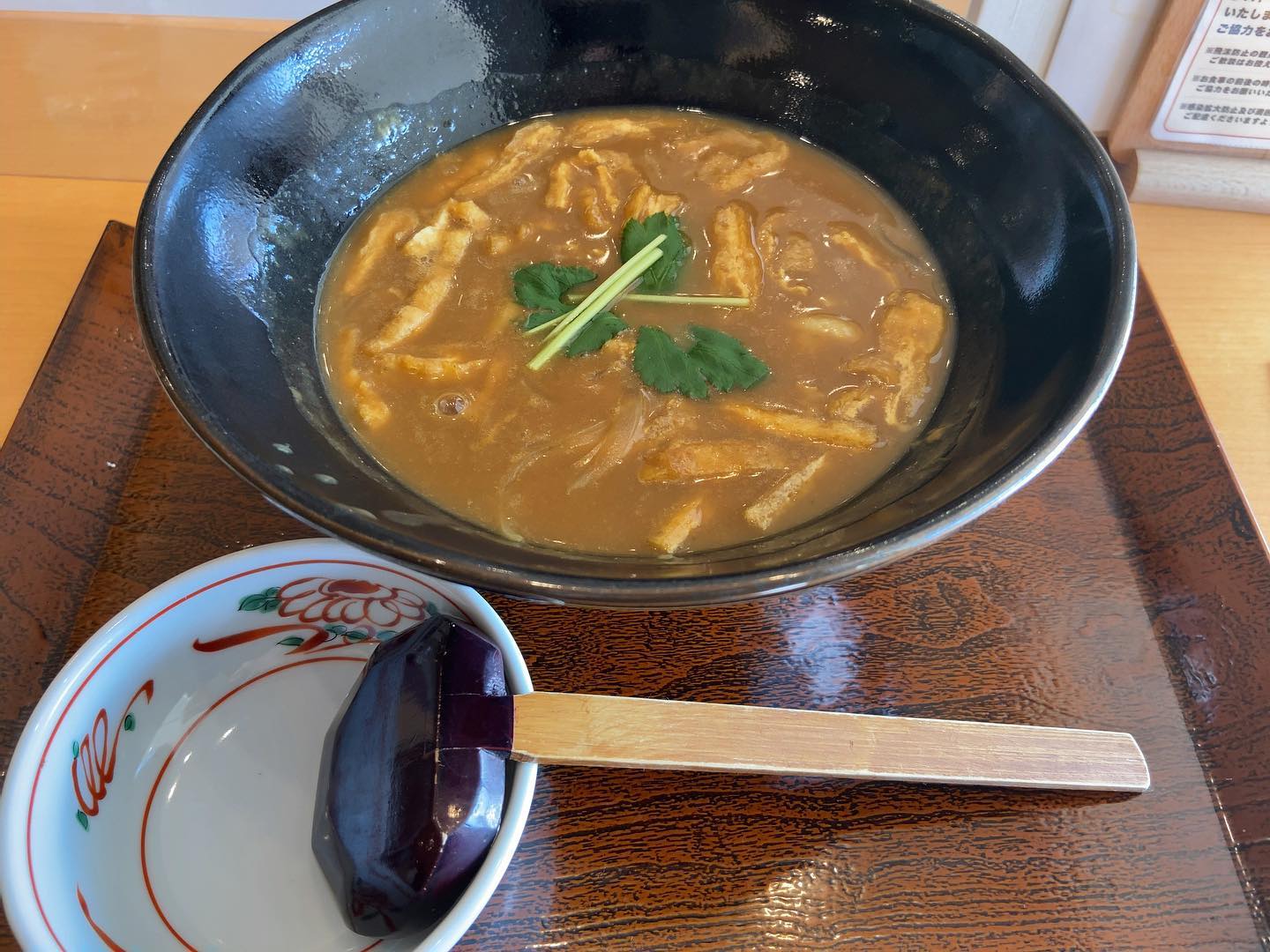 幕張温泉 湯楽の里「名物カレーうどん」の投稿写真