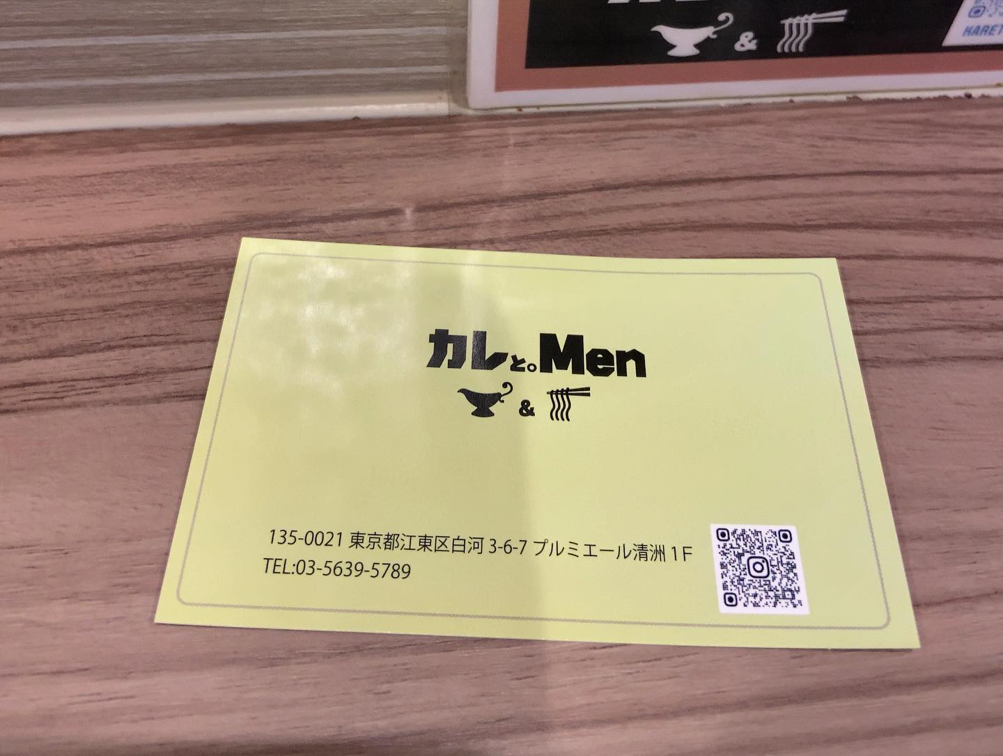 カレと。Men「カレMen TypeA」の投稿写真 3