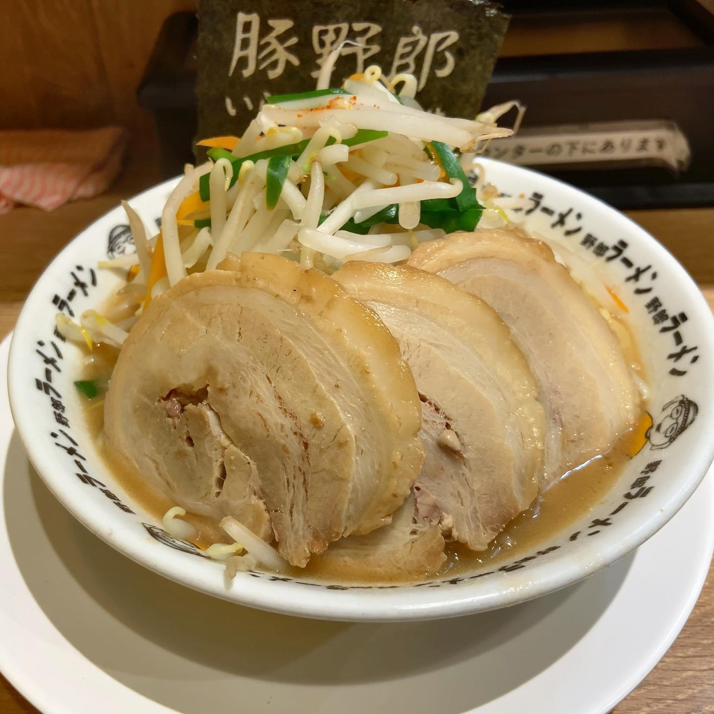野郎ラーメン 秋葉原店「豚野郎」の投稿写真