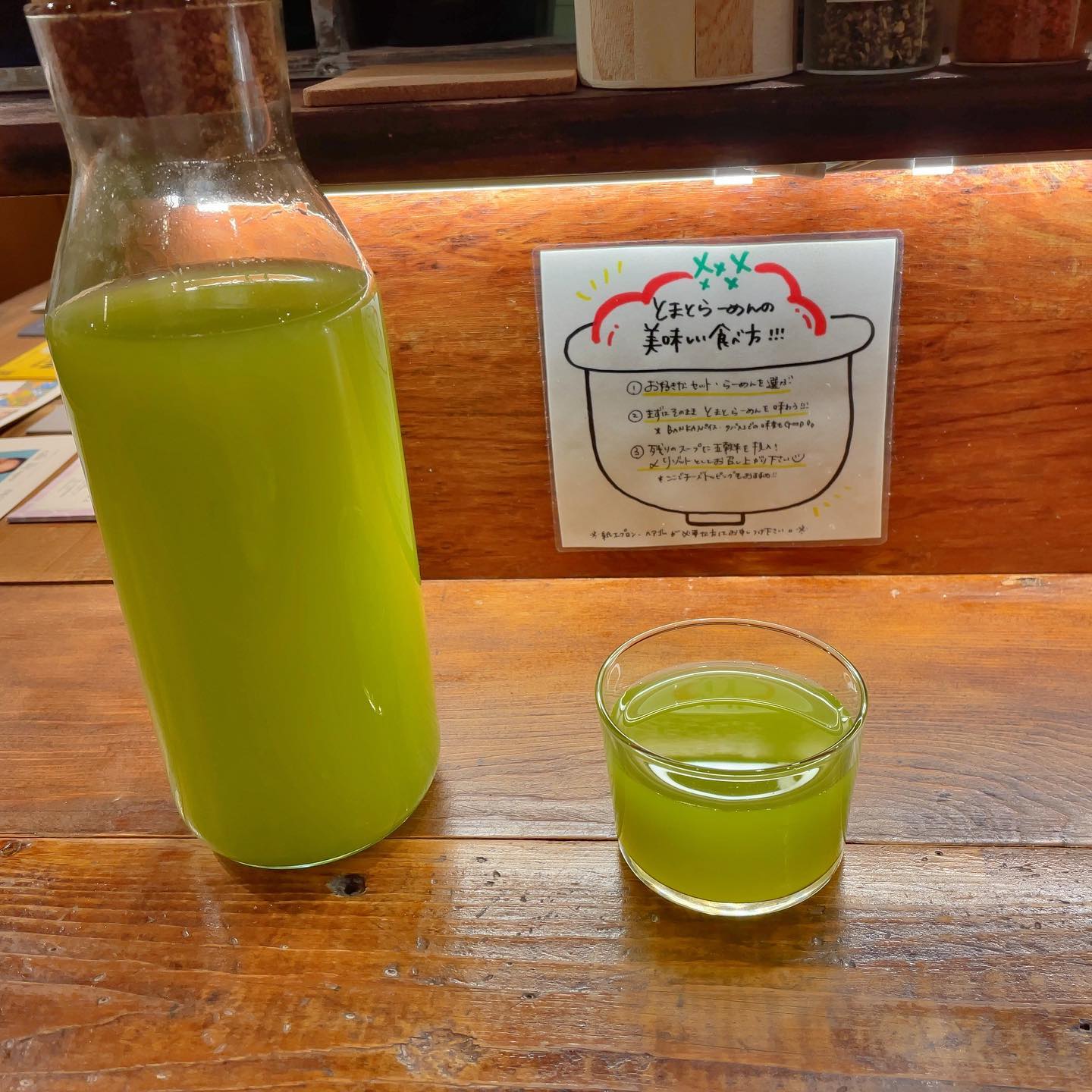 とまとらーめん専門店 蕃茄「とまとめんセット」の投稿写真 4