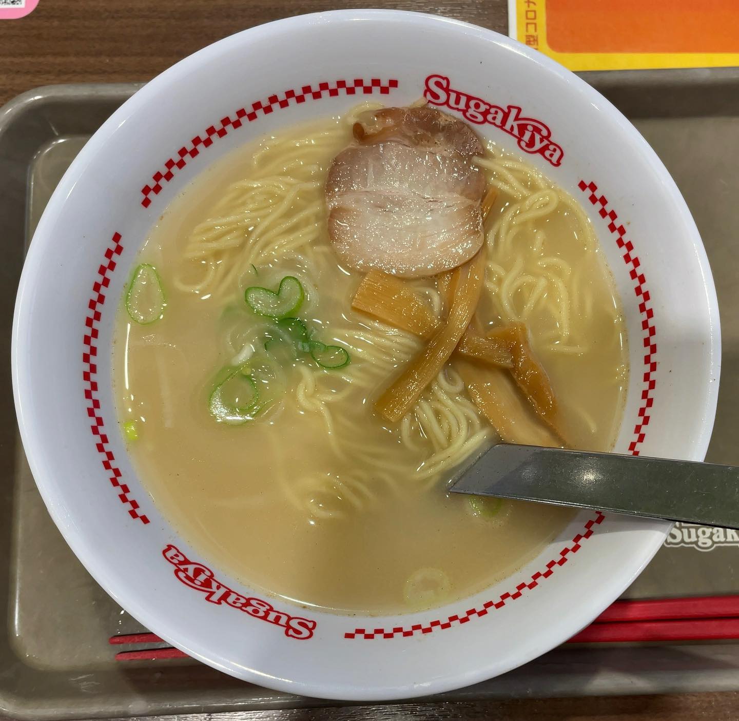 スガキヤ「ラーメン」の投稿写真
