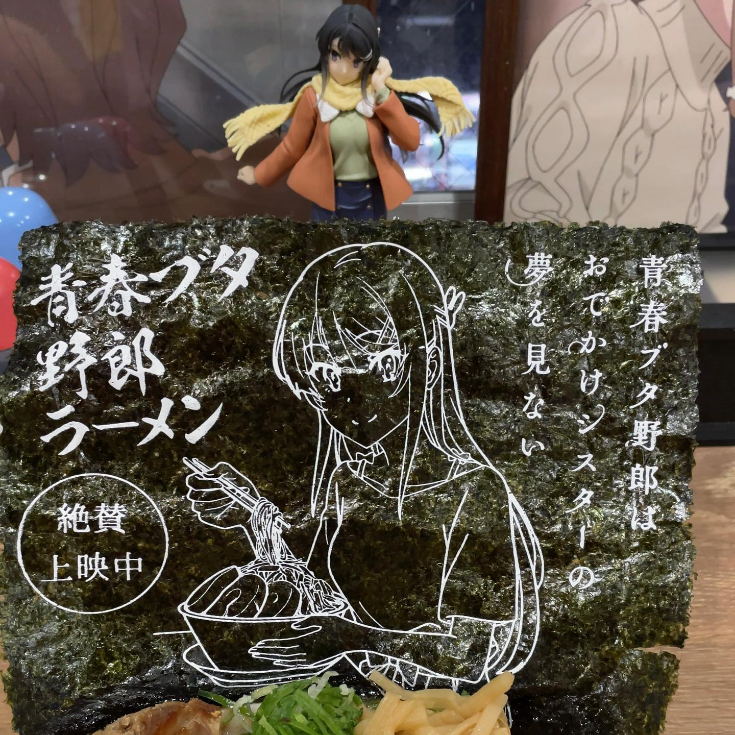 野郎ラーメン 秋葉原店「青春ブタ野郎ラーメン」の投稿写真 3