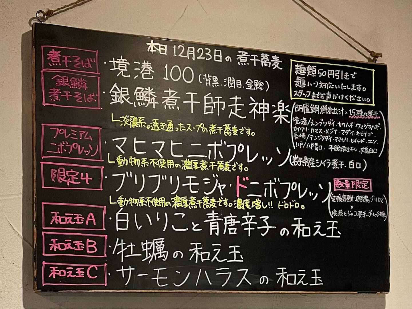 NIBOSHIMANIA「ブリブリモジャ・ドニポプレッソ」の投稿写真 4