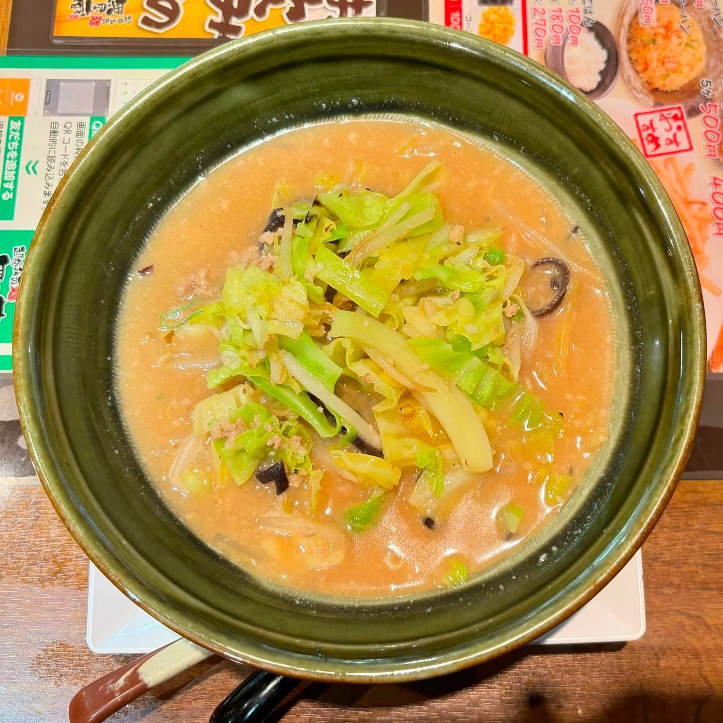 越後秘蔵麺 無尽蔵 しながわ家「新潟米糀みそらーめん赤」の投稿写真
