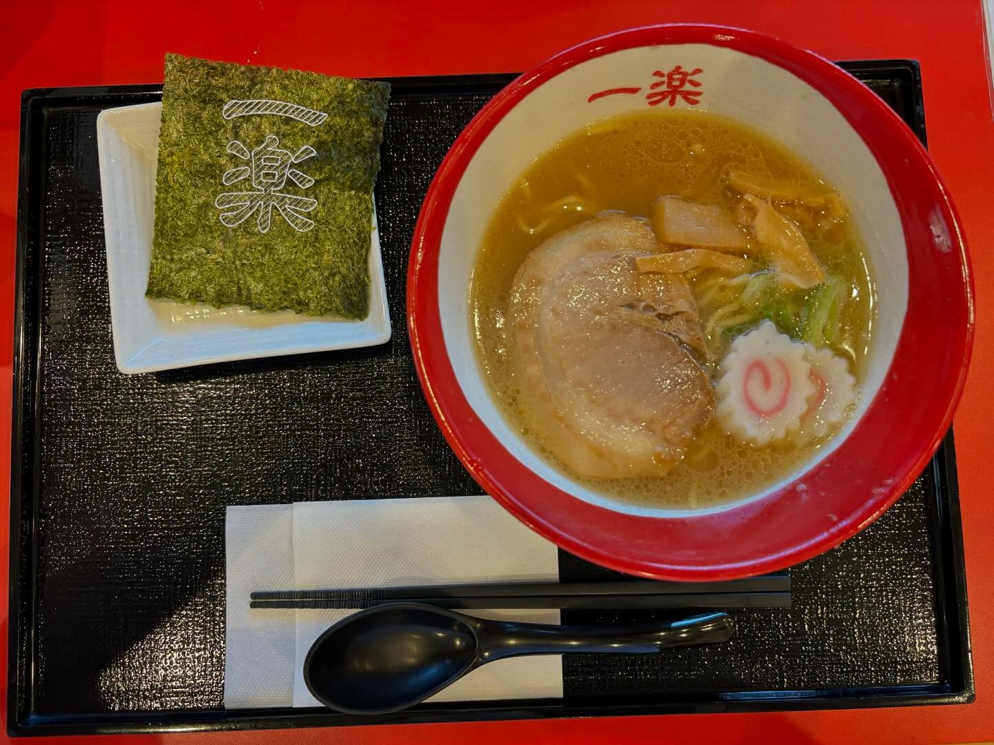 富士急ハイランド 一楽「一楽らーめん」の投稿写真