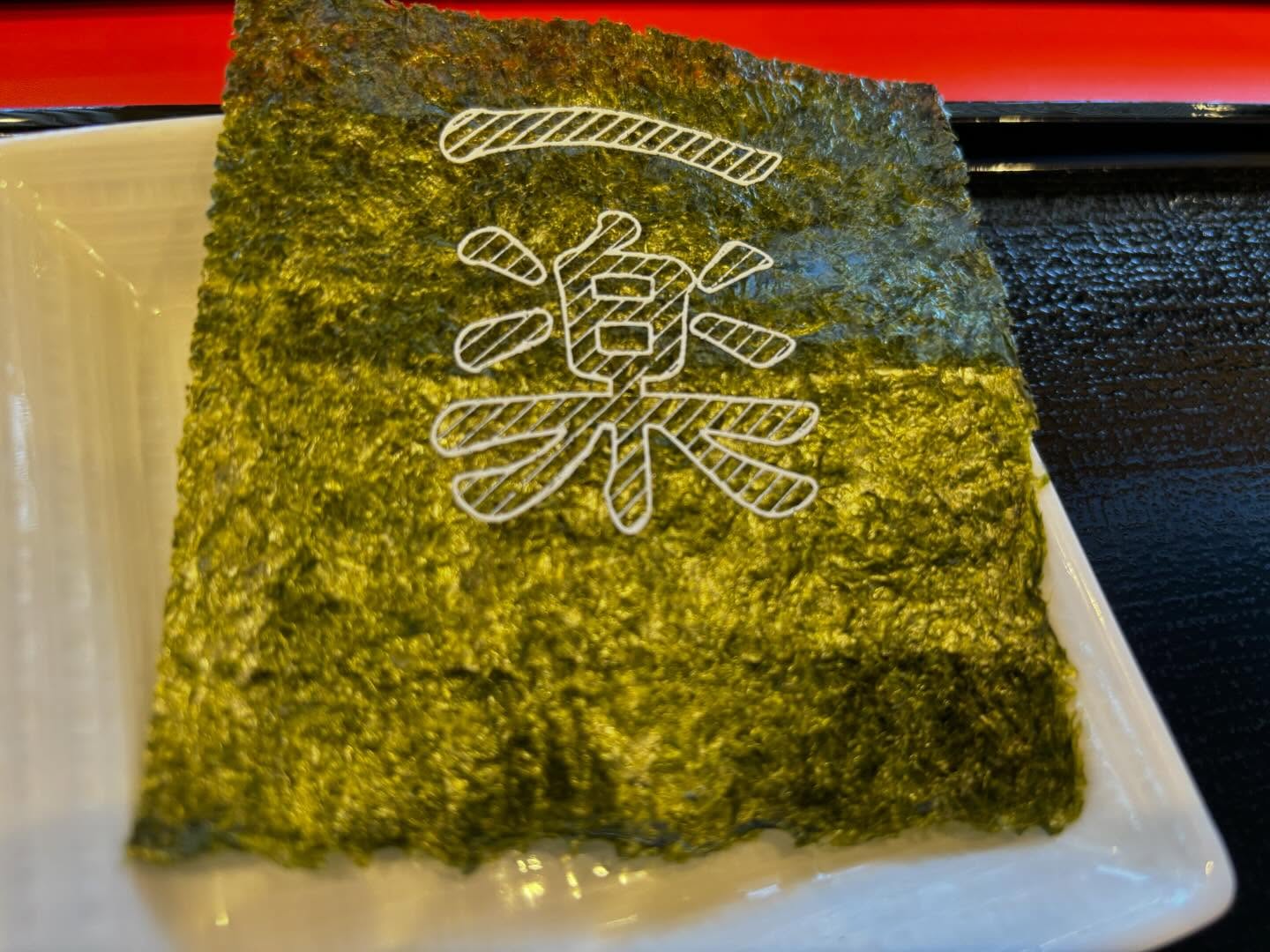 富士急ハイランド 一楽「一楽らーめん」の投稿写真 6
