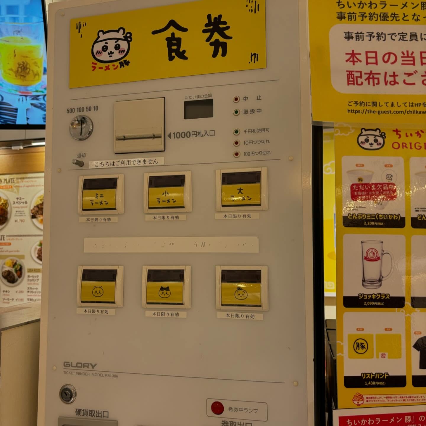 ちいかわラーメン豚「ラーメン豚 ミニ」の投稿写真 9