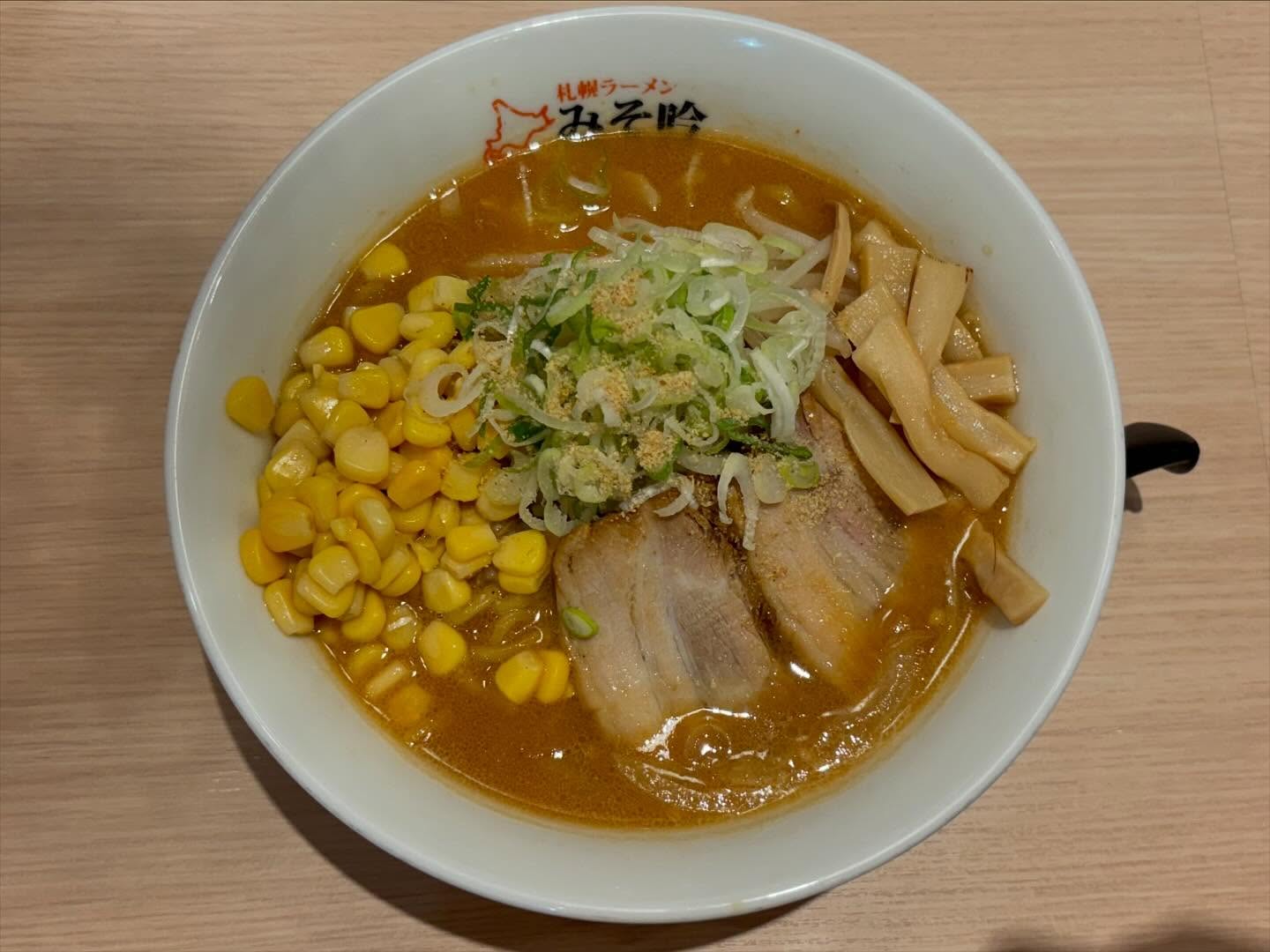 みそ吟 札幌本店「味噌ラーメン」の投稿写真