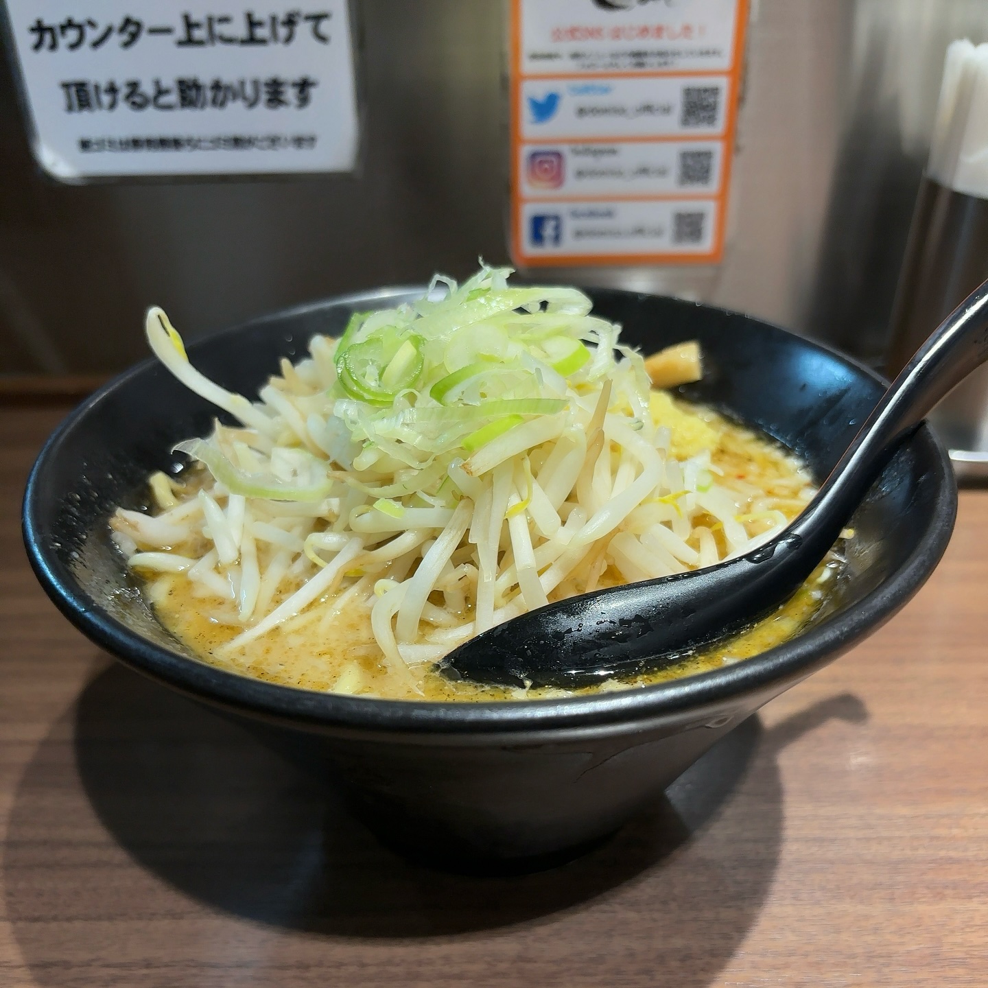 ど・みそ KITTE丸の内店「白味噌らーめん」の投稿写真 2
