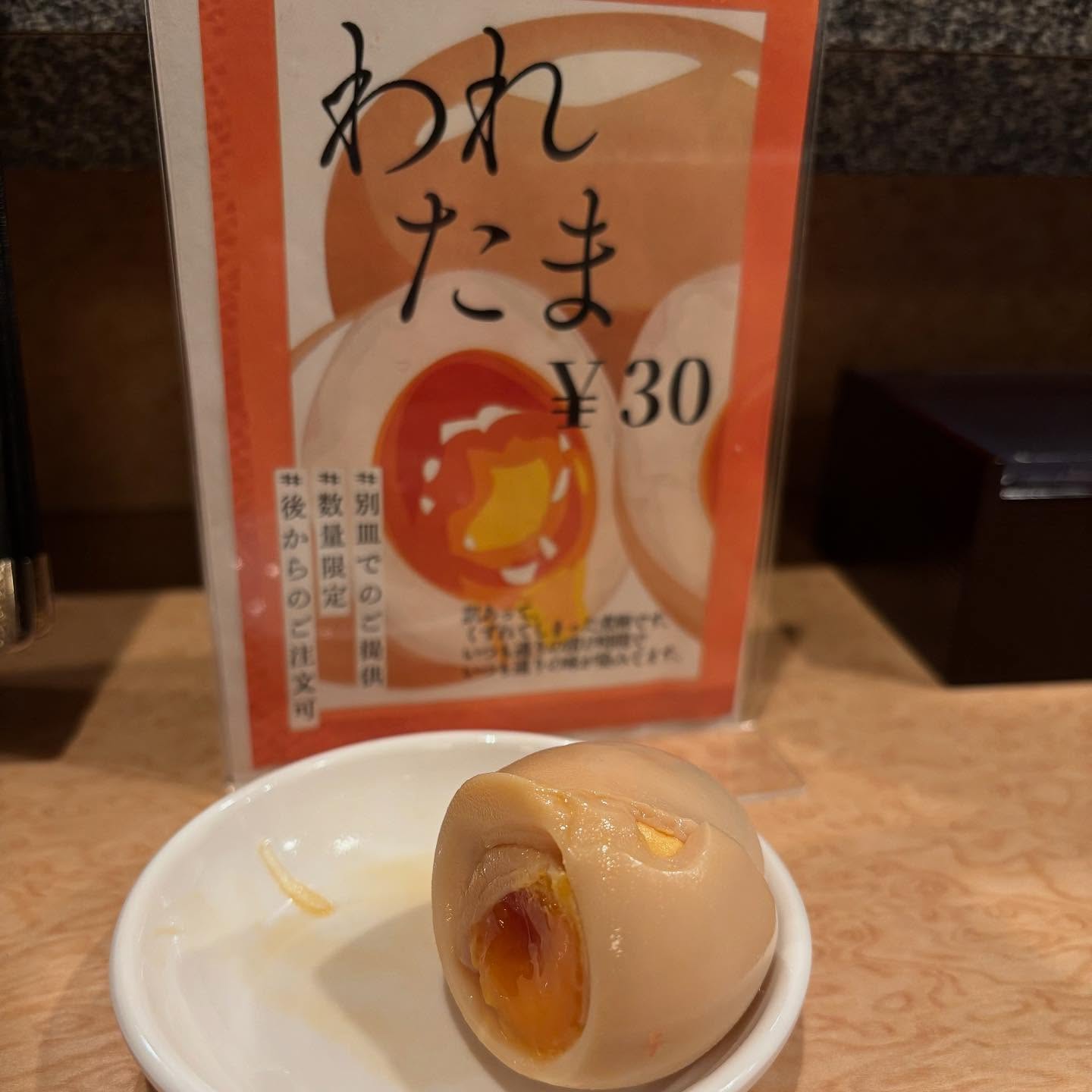 一麺天に通ず 銀山町本店「限定 鯛 並」の投稿写真 4