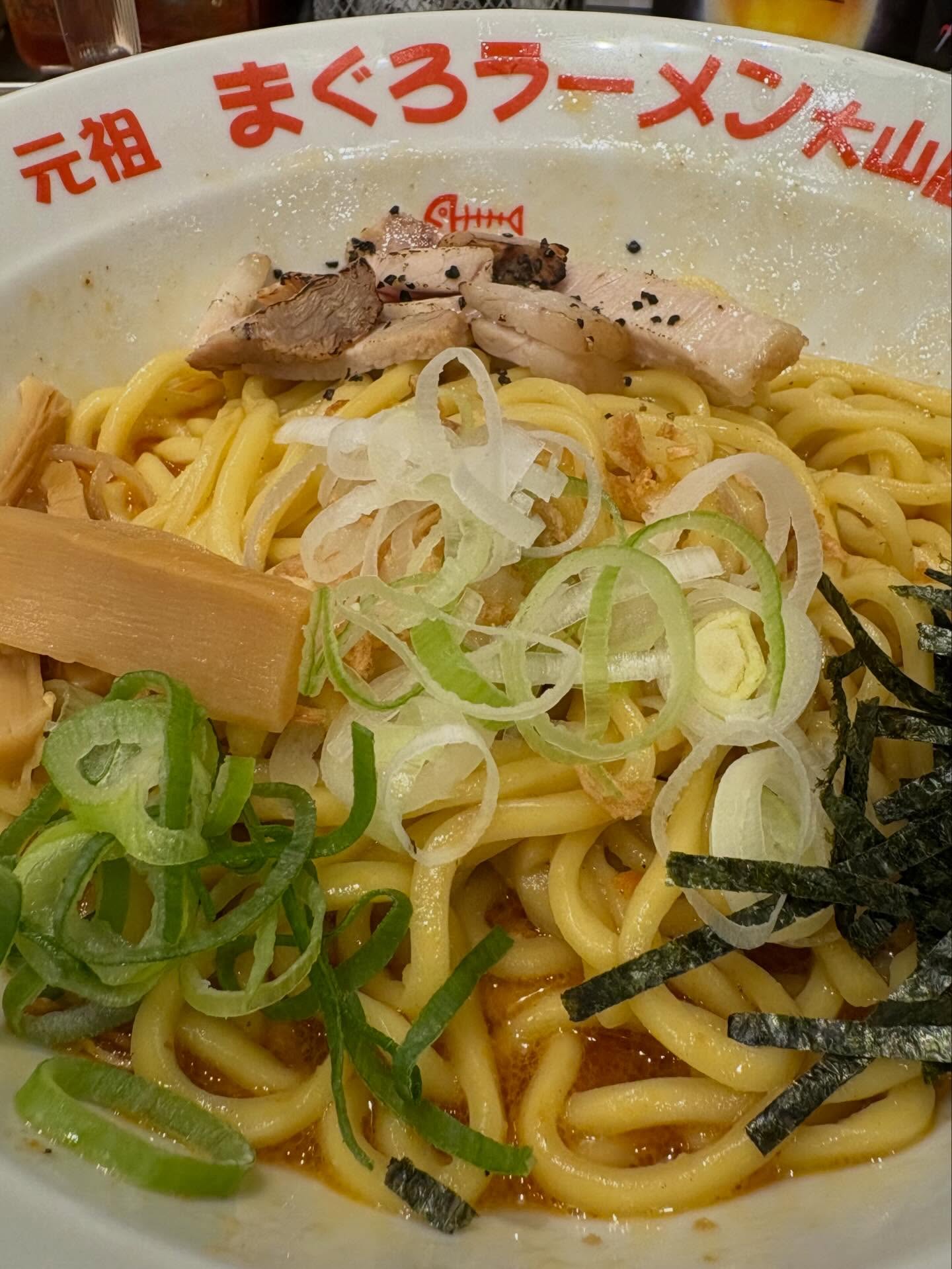 元祖まぐろラーメン 大山店「黒丸油そば」の投稿写真 2