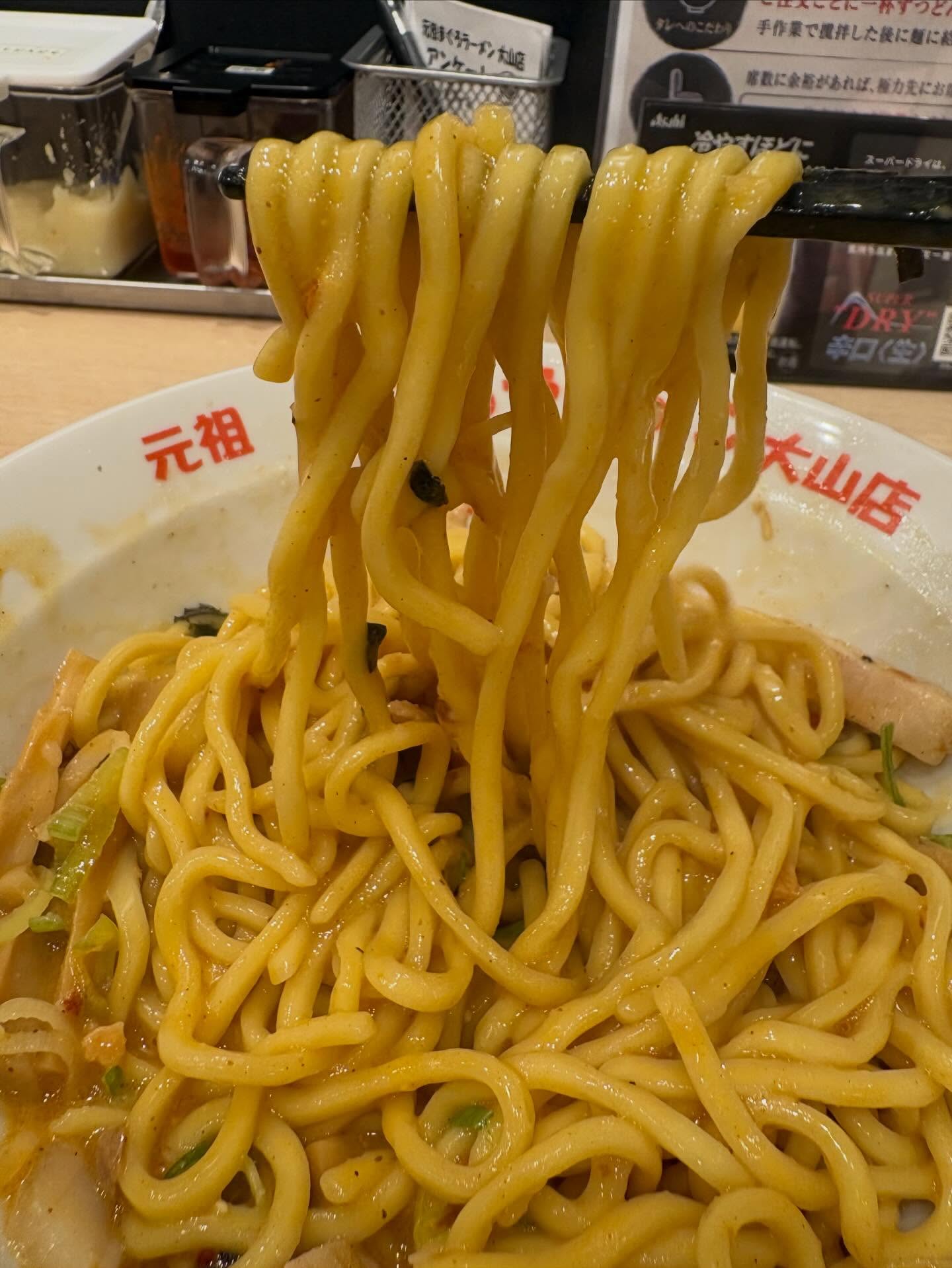 元祖まぐろラーメン 大山店「黒丸油そば」の投稿写真 3