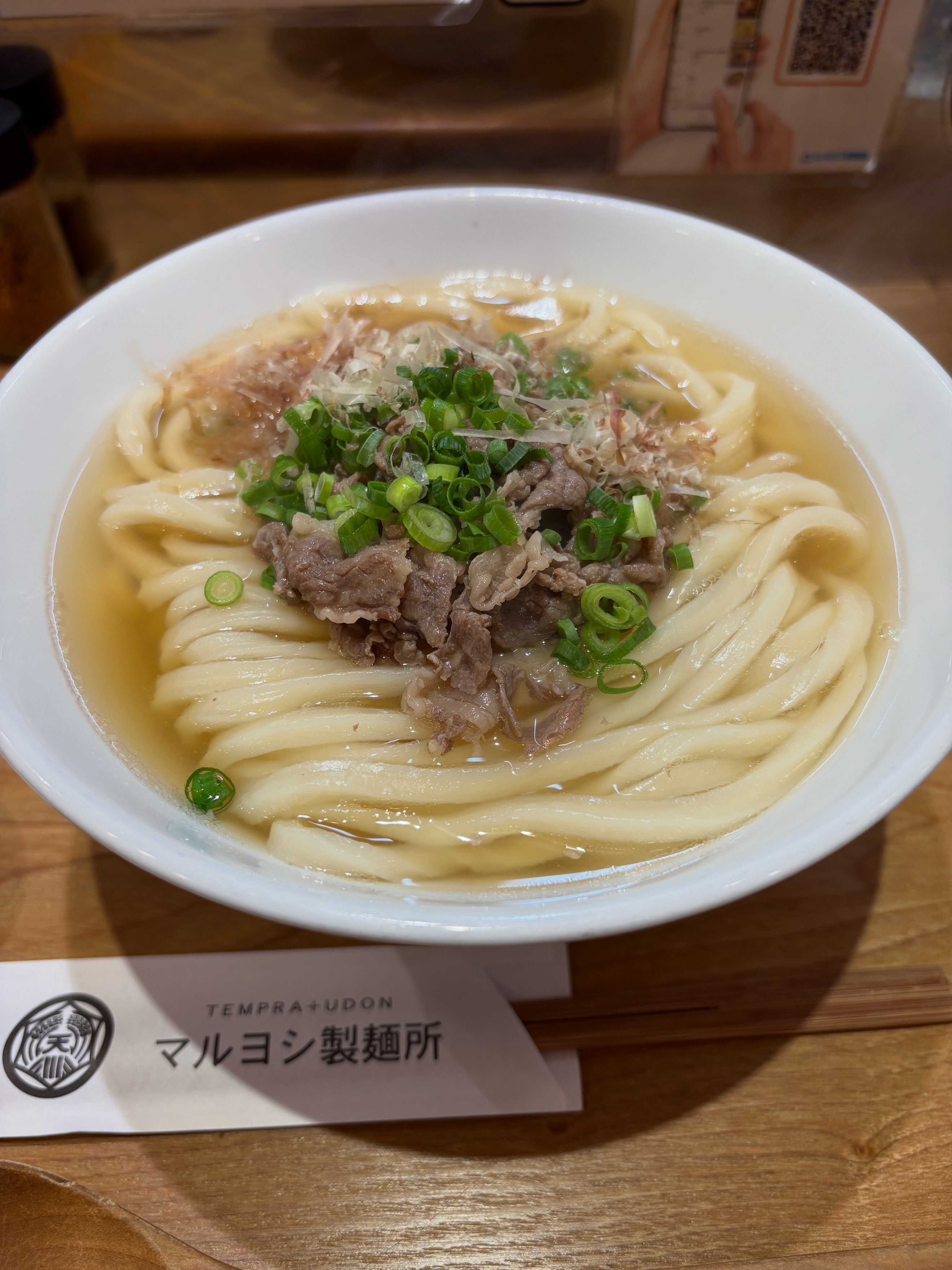 マルヨシ製麺所「極上肉うどん」の投稿写真 2
